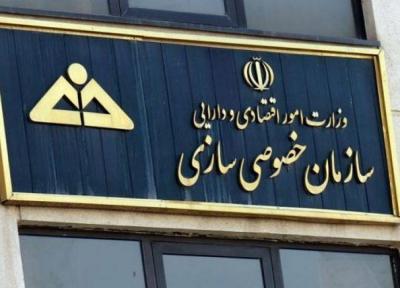 شرق: نگاه درآمدی به واگذاری ها فروش اموال است نه خصوصی سازی