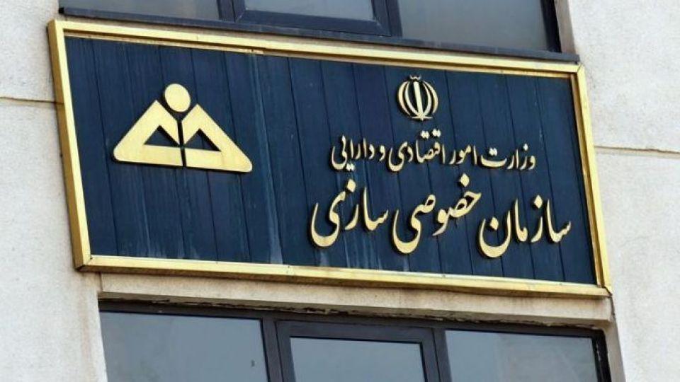 شرق: نگاه درآمدی به واگذاری ها فروش اموال است نه خصوصی سازی شرق: نگاه درآمدی به واگذاری ها فروش اموال است نه خصوصی سازی