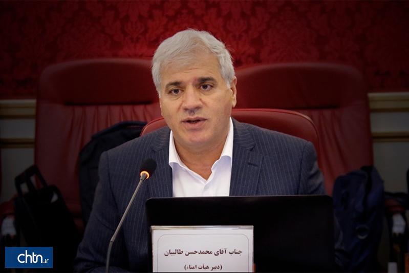 معاون میراث فرهنگی کشور دبیر هیئت امنای مجموعه های تاریخی معاون میراث فرهنگی کشور دبیر هیئت امنای مجموعه های تاریخی فرهنگی ملی شد