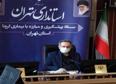 استاندار تهران: هفته آینده استفاده از ماسک از درب منازل اجباری می گردد