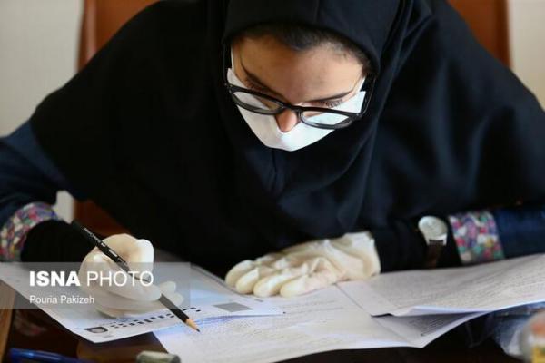 امکان تکمیل ظرفیت در آزمون ارشد علوم پزشکی فراهم شد امکان تکمیل ظرفیت در آزمون ارشد علوم پزشکی فراهم شد