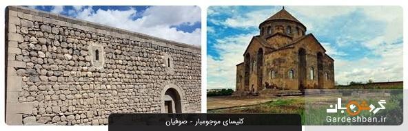صوفیان یکی از پر جمعیت ترین شهرهای استان آذربایجان شرقی، عکس