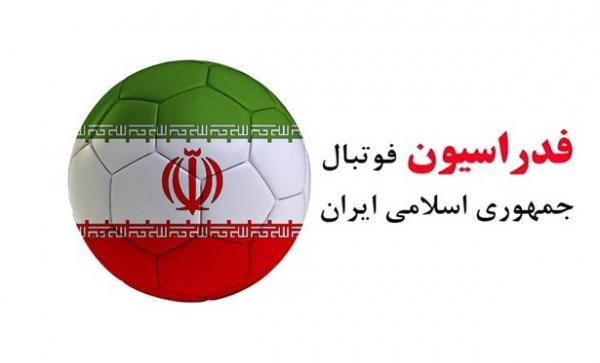 توضیحات مشاور حقوقی فدراسیون فوتبال در خصوص روند شکایت توضیحات مشاور حقوقی فدراسیون فوتبال در مورد فرایند شکایت ایران به دادگاه CAS
