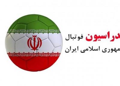 توضیحات مشاور حقوقی فدراسیون فوتبال در مورد فرایند شکایت ایران به دادگاه CAS
