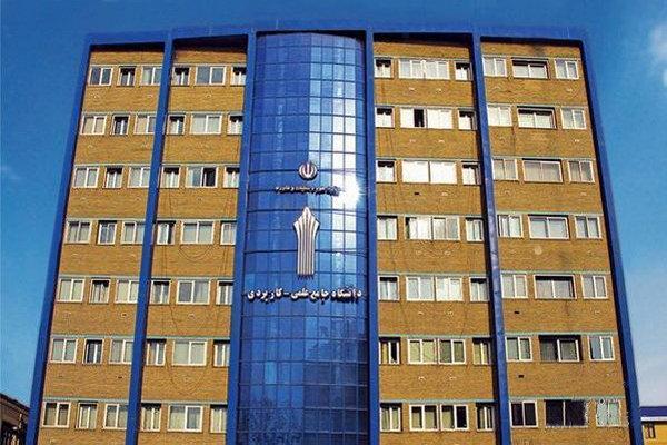 آمادگی دانشگاه علمی کاربردی برای توسعه آموزش های مهارتی آمادگی دانشگاه علمی کاربردی برای توسعه آموزش های مهارتی کوتاه مدت