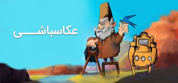 عکاسباشی های برتر هفته: از عبور تا بلندای امن عکاسباشی های برتر هفته: از عبور تا بلندای امن