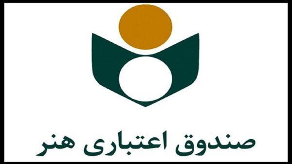 اعطای 5 میلیون تومان به هنرمندان دارای نشان درجه یک هنری اعطای 5 میلیون تومان به هنرمندان دارای نشان درجه یک هنری