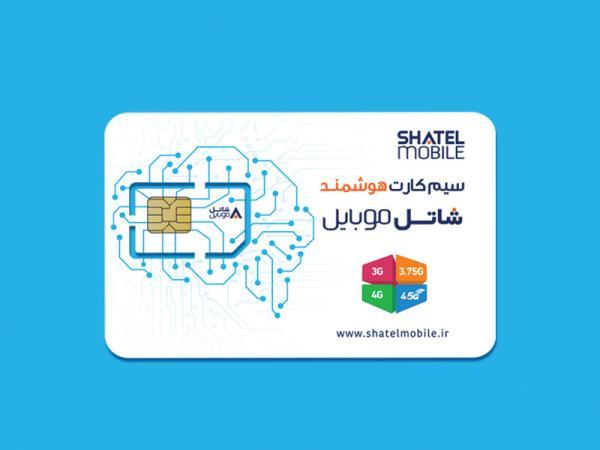 قابلیت انتخاب دستی شبکه رادیویی میزبان سیم کارت های شاتل قابلیت انتخاب دستی شبکه رادیویی میزبان سیم کارت های شاتل موبایل سراسری شد