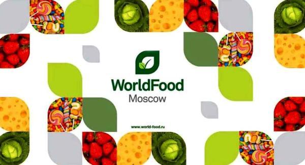 نمایشگاه صنایع غذایی مسکو ، WorldFood Moscow