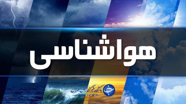 پایداری شرایط جوی در استان کرمانشاه