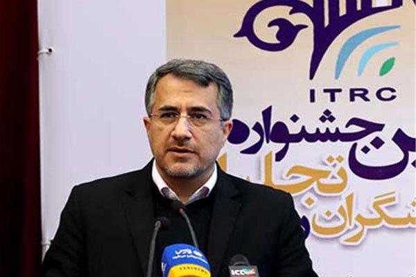 مرکز نوآوری پژوهشگاه ارتباطات و فناوری اطلاعات راه اندازی مرکز نوآوری پژوهشگاه ارتباطات و فناوری اطلاعات راه اندازی می شود