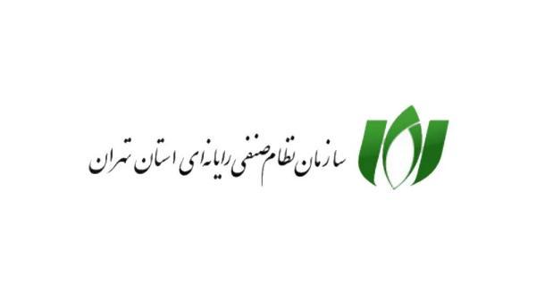 واکنش نصر تهران در مورد نامه منتسب به این سازمان در مورد واکنش نصر تهران در خصوص نامه منتسب به این سازمان در خصوص اینترنت بدون محدودیت